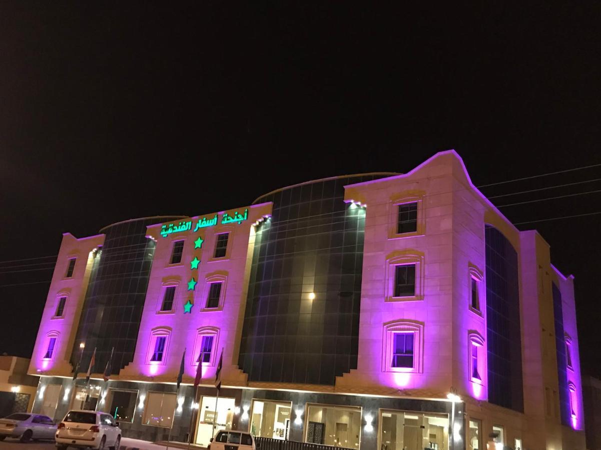 Asfar Suites Shaqra 外观 照片